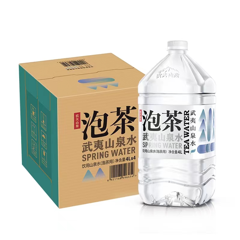 雨花台区武夷山泉水