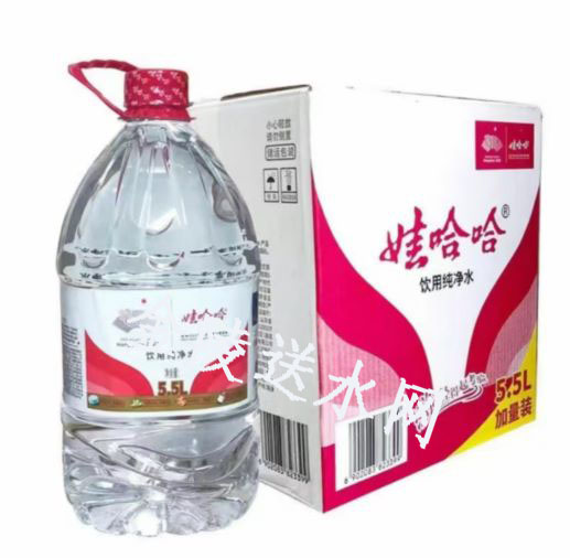 雨花台区哇哈哈桶装水