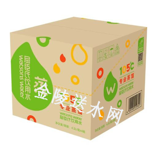 雨花台区屈臣氏瓶装水