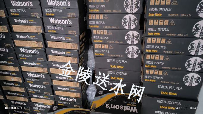 雨花台区屈臣氏苏打汽水