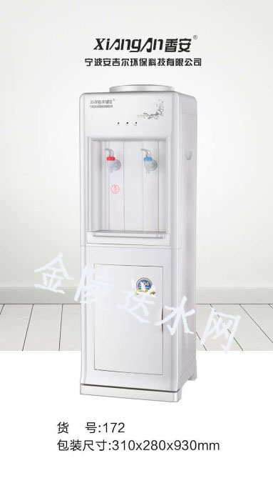 雨花台区饮水机