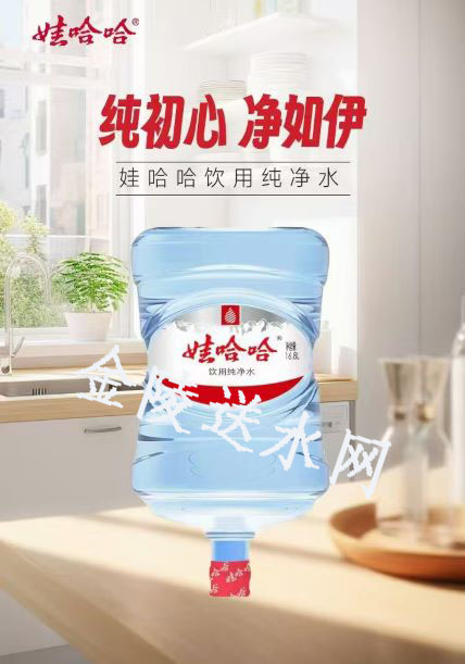 雨花台区纯净水配送