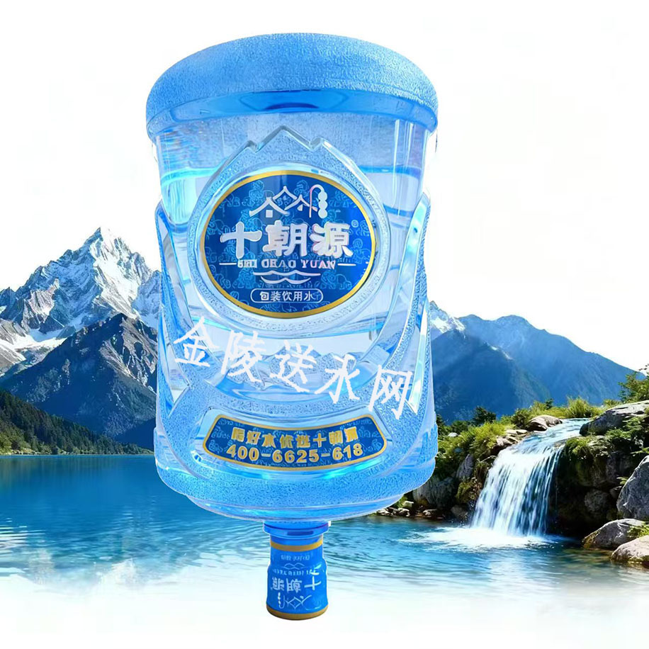 雨花台区饮用水配送